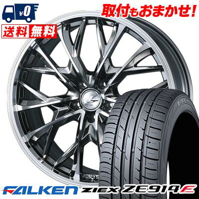 215/45R17 91W FALKEN ZIEX ZE914F LEONIS MV サマータイヤホイール4本セット 【取付対象】