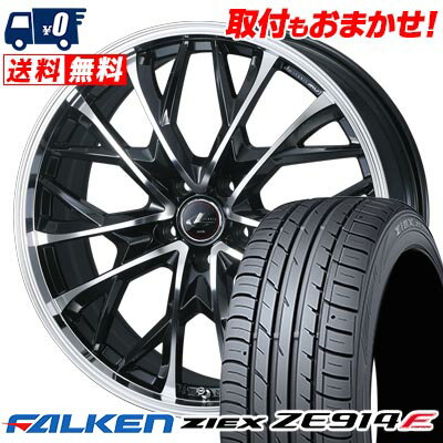 ɴۥ٥ȳŷԾŹ㤨215/55R17 94W FALKEN ZIEX ZE914F LEONIS MV ޡۥ4ܥå ڼоݡۡפβǤʤ154,600ߤˤʤޤ