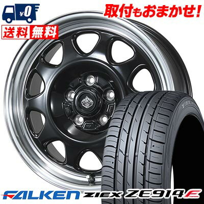 215/50R17 91W FALKEN ファルケン ZIEX ZE914F LANDFOOT SWZ ランドフット SWZ サマータイヤホイール4本セット 【取付対象】