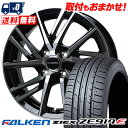 195/55R16 87V FALKEN t@P ZIEX ZE914F W[NX ZE914F Laffite LW06 tBbg LW06 T}[^CzC[4{ZbgytΏہz