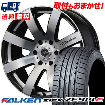 225/50R18 FALKEN ファルケン ZIEX ZE914F ジークス ZE914F PANDEMIC LW-8 MONO BLOCK パンデミック LW-8 モノブロック サマータイヤホイール4本セット for 200系ハイエース