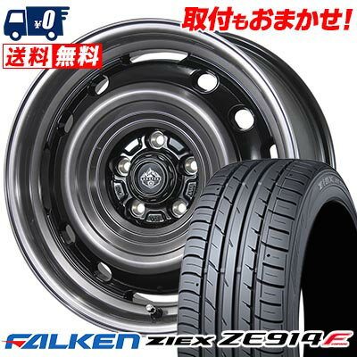 205/55R16 94W XL FALKEN ファルケン ZIEX ZE914F LANDFOOT XFG ランドフット XFG サマータイヤホイール4本セット 【取付対象】