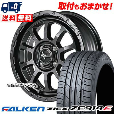 205/55R16 94W XL FALKEN ZIEX ZE914F NITRO POWER M10 PERSHING BARREL BLACK EDITION サマータイヤホイール4本セット 【取付対象】