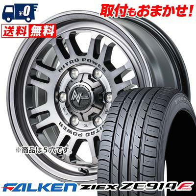 215/45R17 91W FALKEN ZIEX ZE914F NITROPOWER M16 ASSAULT サマータイヤホイール4本セット 【取付対象】