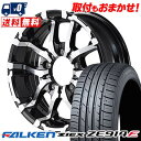 205/55R16 94W XL FALKEN ファルケン ZIEX ZE914F NITRO POWER M26 CROSS FANG ナイトロパワー M26 クロスファング サマータイヤホイール4本セット 【取付対象】