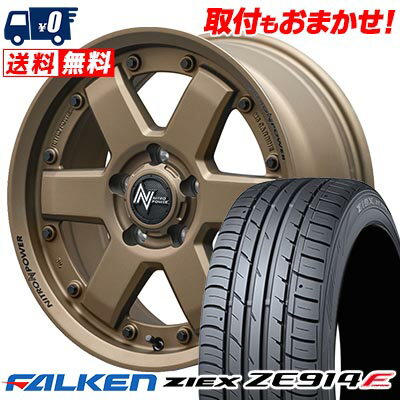 205/55R16 94W XL FALKEN ZIEX ZE914F NITROPOWER M6 CARBINE サマータイヤホイール4本セット 【取付対象】