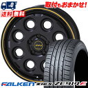 205/55R16 94W XL FALKEN ファルケン ZIEX ZE914F ジークス ZE914F PPX MIL:8 PPX ミルエイト サマータイヤホイール4本セット【取付対象】