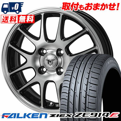 195/55R16 87V FALKEN ZIEX ZE914F JP STYLE MJ02 サマータイヤホイール4本セット 【取付対象】