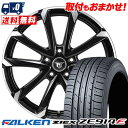 215/55R17 94W FALKEN ファルケン ZIEX ZE914F JP STYLE MJ-V ジェイピースタイル MJ-V サマータイヤホイール4本...