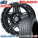 215/55R17 94W FALKEN ZIEX ZE914F MUDVANCE 07 サマータイヤホイール4本セット 【取付対象】