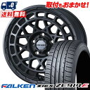 215/55R17 94W FALKEN ZIEX ZE914F MUDVANCE X Type M サマータイヤホイール4本セット 【取付対象】