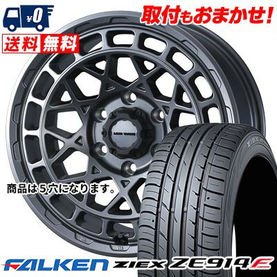 205/50R17 93W XL FALKEN ZIEX ZE914F MUDVANCE X Type M サマータイヤホイール4本セット 【取付対象】