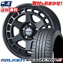 205/50R17 93W XL FALKEN ZIEX ZE914F MUDVANCE X Type S サマータイヤホイール4本セット 【取付対象】