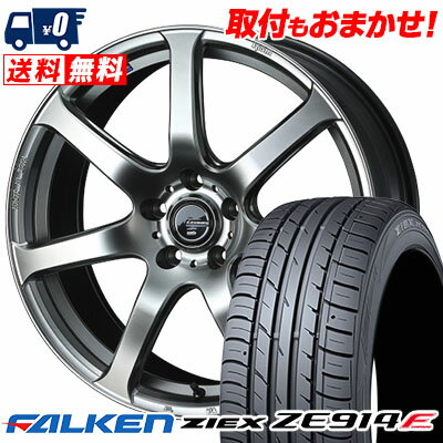 215/45R17 91W XL FALKEN ZIEX ZE914F LEONIS NAVIA 07 サマータイヤホイール4本セット 【取付対象】