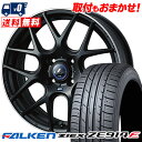 195/50R16 84V FALKEN ファルケン ZIEX ZE914F ジークス ZE914F weds LEONIS NAVIA06 ウェッズ レオニス...