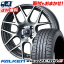 195/50R16 84V FALKEN ファルケン ZIEX ZE914F ジークス ZE914F weds LEONIS NAVIA06 ウェッズ レオニス...