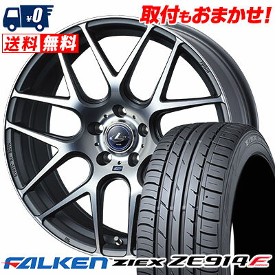 215/45R17 91W XL FALKEN ZIEX ZE914F WEDS LEONIS NAVIA06 サマータイヤホイール4本セット 【取付対象】