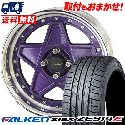 165/45R16 74V XL FALKEN ファルケン ZIEX ZE914F ジークス ZE914F SHALLEN OLD SCHOOL STYLE STAR シャレン オールドスクールスタイル スター サマータイヤホイール4本セット