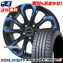 195/50R16 84V FALKEN ファルケン ZIEX ZE914F ジークス ZE914F Leyseen PRAVA 5X レイシーン プラバ5X ...