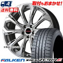 195/50R16 84V FALKEN ファルケン ZIEX ZE914F ジークス ZE914F Leyseen PRAVA 5X レイシーン プラバ5X ...