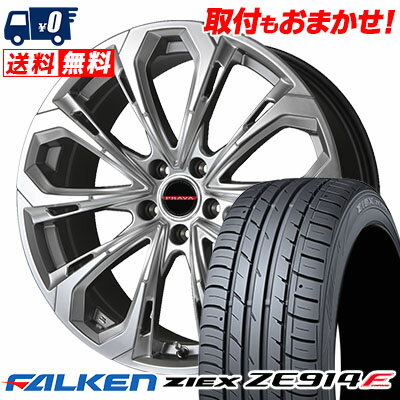 205/55R16 94W XL FALKEN ファルケン ZIEX ZE914F ジークス ZE914F Leyseen PRAVA 5X レイシーン プラバ5X サマータイヤホイール4本セット【取付対象】