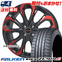 205/50R17 93W XL FALKEN ファルケン ZIEX ZE914F ジークス ZE914F Leyseen PRAVA 5X レイシーン プラバ...