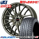 205/50R17 93W XL FALKEN ファルケン ZIEX ZE914F ジークス ZE914F Leyseen PRAVA 9M レイシーン プラバ...