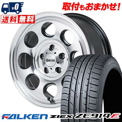 205/55R16 94W XL FALKEN ZIEX ZE914F Garcia Palm8 サマータイヤホイール4本セット 【取付対象】