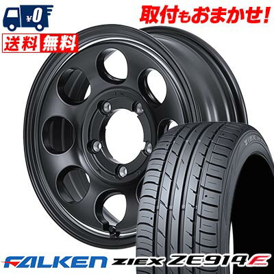 205/55R16 94W XL FALKEN ファルケン ZIEX ZE914F Garcia Palm8 ガルシア パーム8 サマータイヤホイール4本セット 【取付対象】