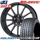 205/50R17 93W XL FALKEN ZIEX ZE914F ENKEI PF03 サマータイヤホイール4本セット 【取付対象】