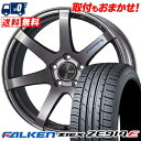 205/50R17 93W XL FALKEN ZIEX ZE914F ENKEI PerformanceLine PF-07 サマータイヤホイール4本セット ...