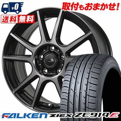 205/55R16 94W XL FALKEN ファルケン ZIEX ZE914F ジークス ZE914F CEREBRO PFX セレブロ PFX サマータイヤホイール4本セット【取付対象】