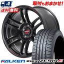 205/50R17 93W XL FALKEN ファルケン ZIEX ZE914F RMP RACING R26 RMPレーシング R26 サマータイヤホイール...