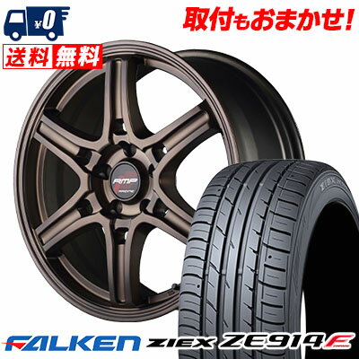 225/55R17 97W FALKEN ZIEX ZE914F RMP RACING R60 サマータイヤホイール4本セット 【取付対象】