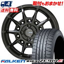 195/50R16 84V FALKEN ファルケン ZIEX ZE914F GALERNA REFINO ガレルナ レフィーノ サマータイヤホイール4本セット...