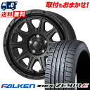 205/50R17 93W XL FALKEN ZIEX ZE914F HI-BLOCK REGULES サマータイヤホイール4本セット 【取付対象】