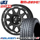 195/50R16 84V FALKEN ファルケン ZIEX ZE914F ジークス ZE914F HI-BLOCK REGULES ハイブロック レグルス ...