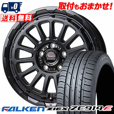 205/55R16 94W XL FALKEN ZIEX ZE914F BARKLEY HARDROCK RIZARD サマータイヤホイール4本セット 【取付対象】