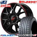 195/50R16 84V FALKEN ファルケン ZIEX ZE914F ジークス ZE914F RMP RACING R27 RMPレーシング R27 サ...