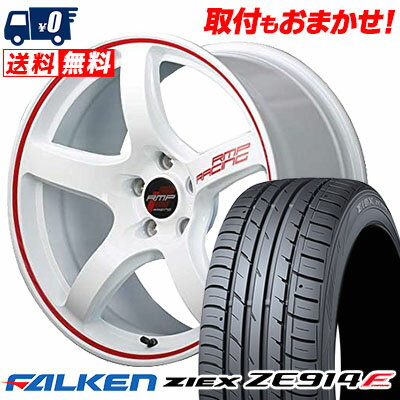 楽天市場】falken ziex ze914 215 55 r17(車用品・バイク用品 楽天市場】falken ziex ze914 215 55 r17(車用品・バイク用品