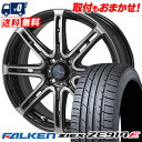 195/55R16 87V FALKEN ZIEX ZE914F KOSEIRACING SENEKA RP08 T}[^CzC[4{Zbg ytΏہz