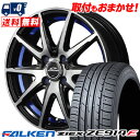 195/55R16 87V FALKEN ZIEX ZE914F SCHNEIDER RX-02 T}[^CzC[4{Zbg ytΏہz