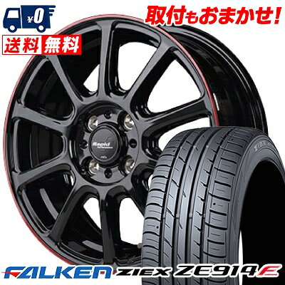 195/50R16 84V FALKEN ファルケン ZIEX ZE914F ジークス ZE914F Rapid Performance ZX10 ラピッド パフォーマンス ZX10 サマータイヤホイール4本セット【取付対象】