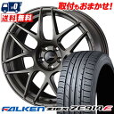 215/55R17 94W FALKEN ファルケン ZIEX ZE914F WedsSport SA-27R ウェッズスポーツ SA-27R サマータイヤホイ...