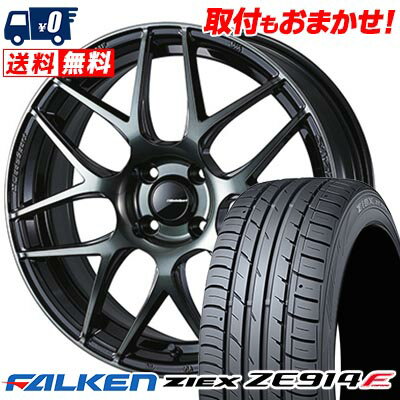 205/45R17 88W XL FALKEN ファルケン ZIEX ZE914F WedsSport SA-27R ウェッズスポーツ SA-27R サマータイヤホイール4本セット 【取付対象】