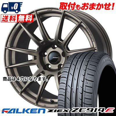 205/45R17 88W XL FALKEN ZIEX ZE914F WedsSport SA-62R サマータイヤホイール4本セット 【取付対象】