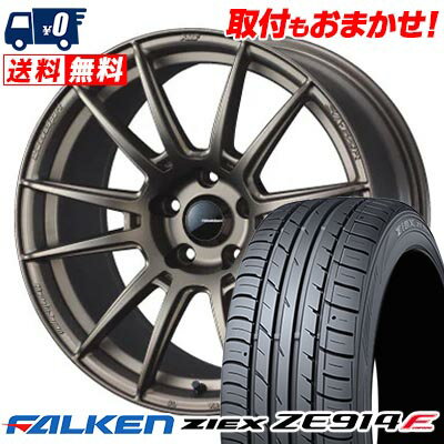 215/45R17 91W FALKEN ZIEX ZE914F WedsSport SA-62R サマータイヤホイール4本セット 【取付対象】