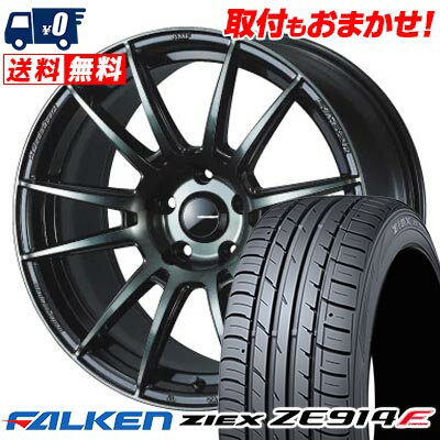 215/55R17 94W FALKEN ZIEX ZE914F WedsSport SA-62R サマータイヤホイール4本セット 【取付対象】