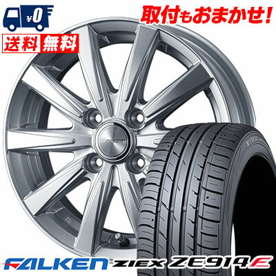 195/50R16 84V FALKEN ファルケン ZIEX ZE914F ジークス ZE914F JOKER SPIRITS ジョーカー スピリッツ サマータイヤホイール4本セット【取付対象】