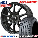 195/55R16 87V FALKEN ZIEX ZE914F SCHNEDER StaG サマータイヤホイール4本セット 【取付対象】